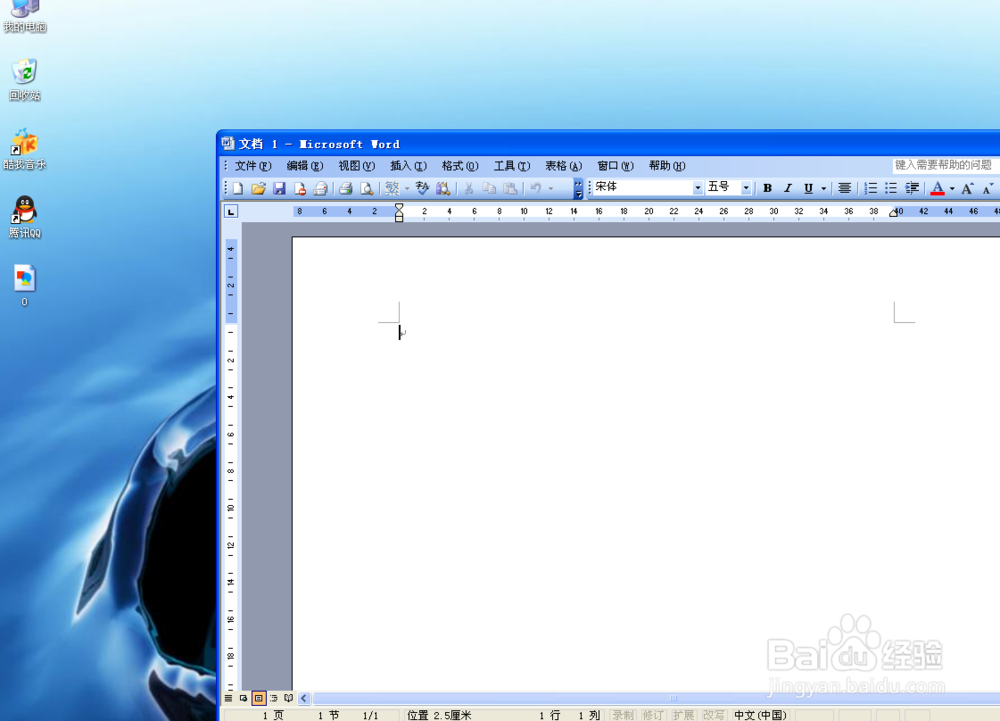 巧妙复制360图书馆资料