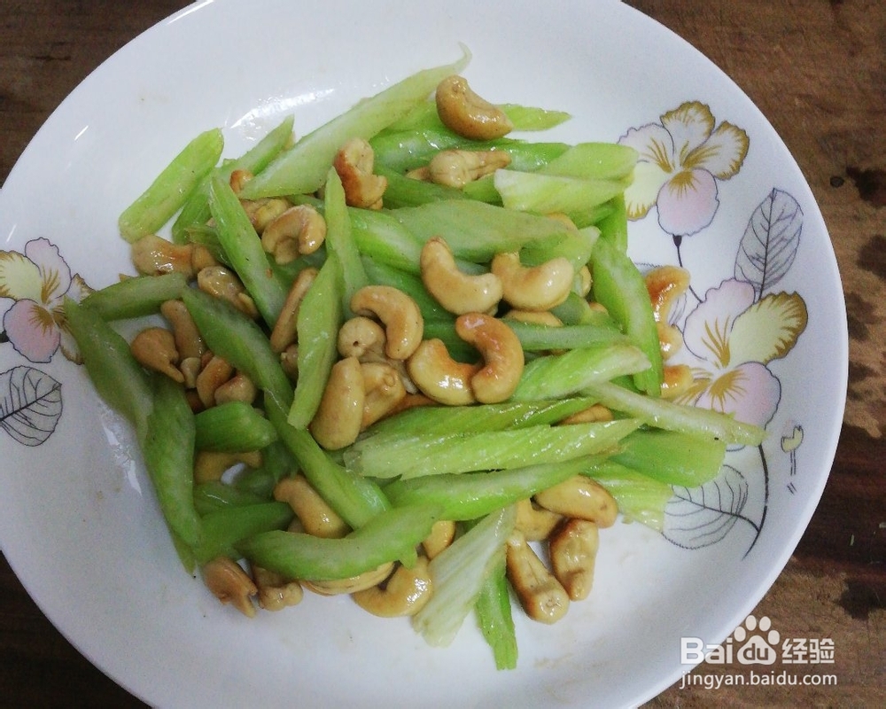 在家也能做的西芹炒腰果