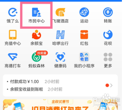 城镇医疗保险怎么交