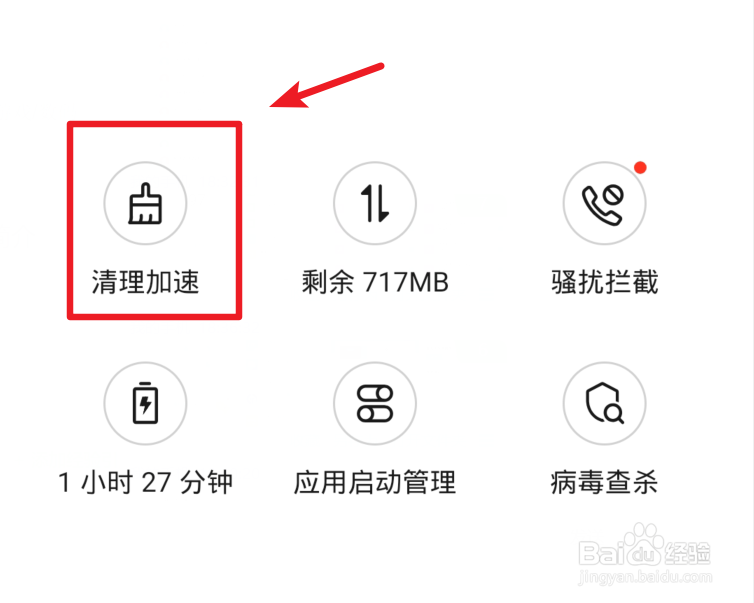 华为手机录音文件怎么批量删除