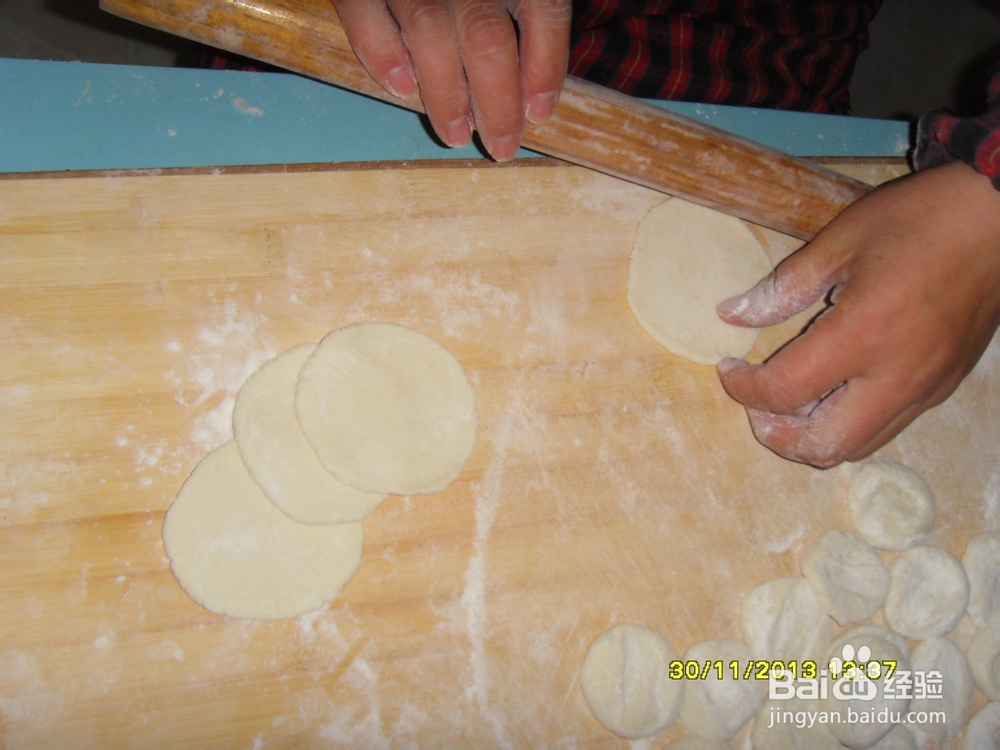 手工水饺的做法