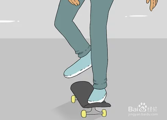 如何学习滑板？