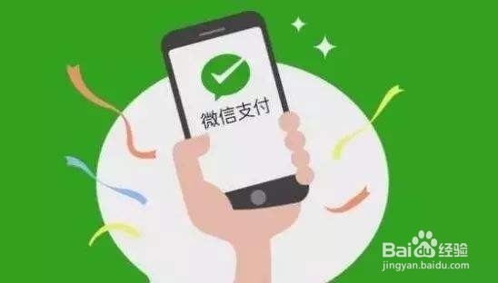 <b>微信怎样把零钱转入零钱通</b>