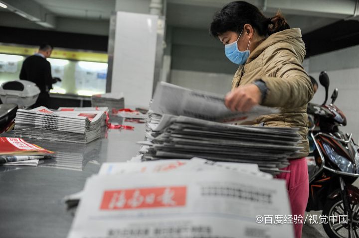 报纸怎么叠帽子