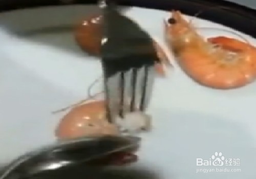 西式剥虾壳你会吗