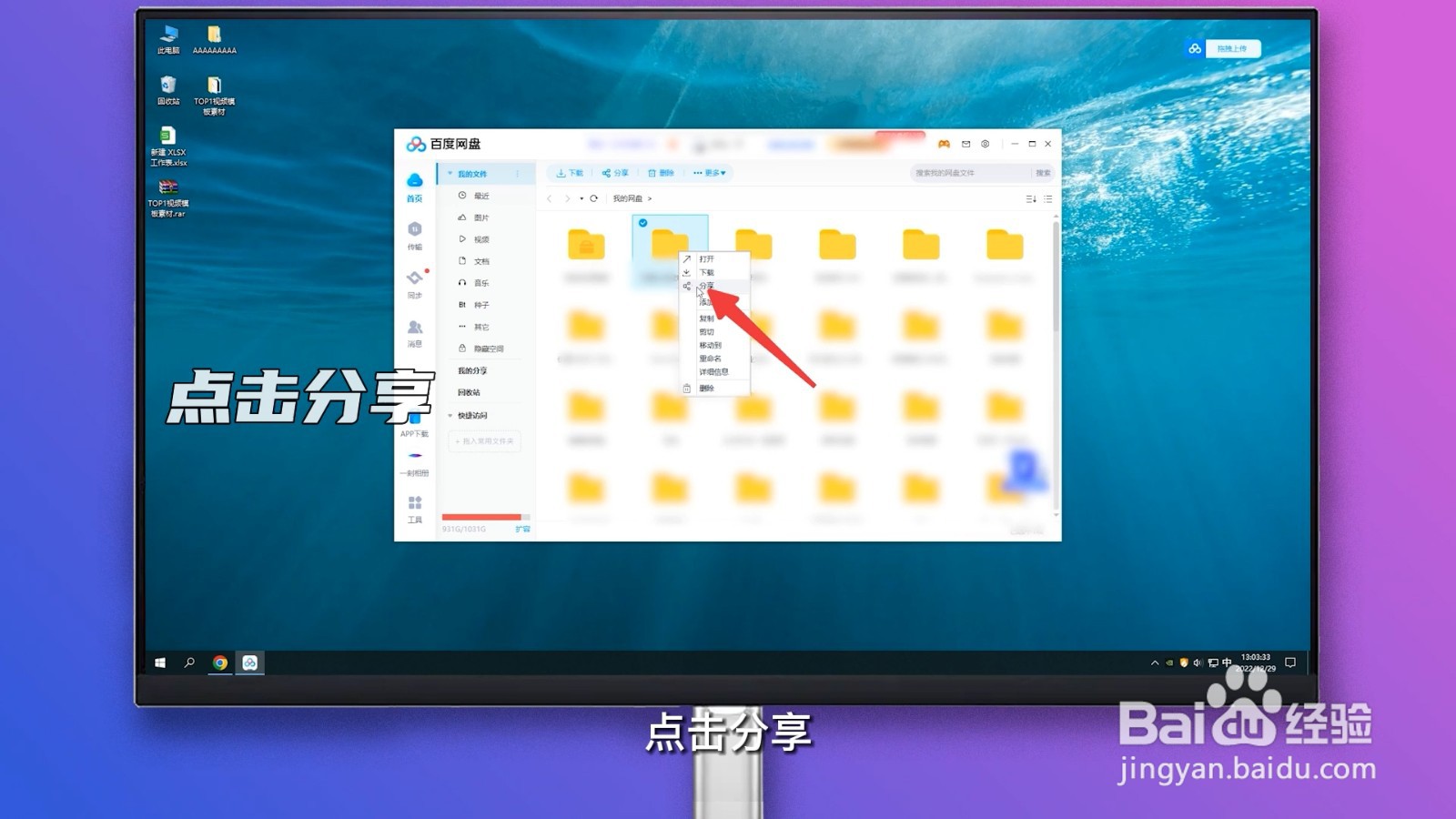 如何解决QQ文件太大无法给对方传送的问题