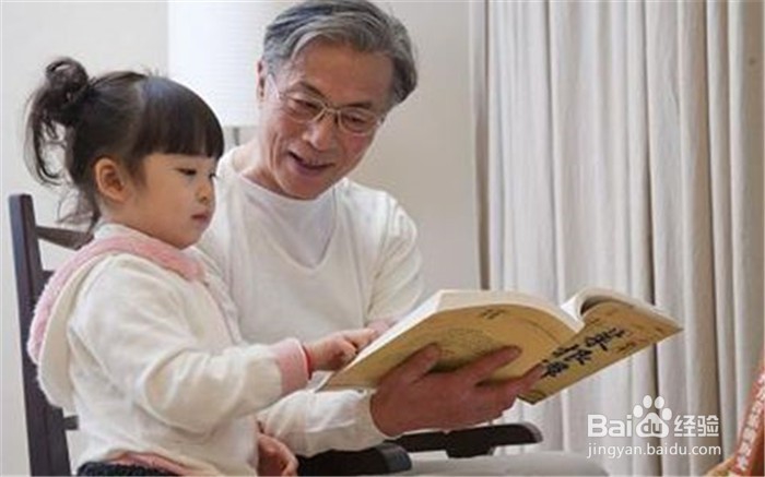 隔代教育有哪些地方需要注意