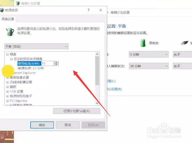 怎么提高电脑性能