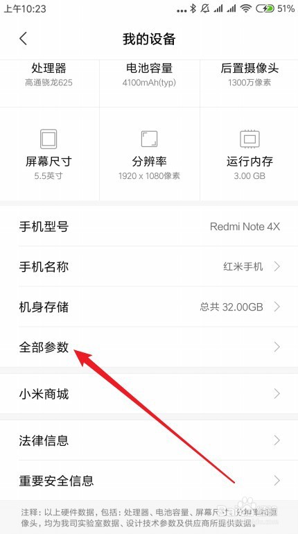 小米手机在哪里测试小米GPS模块是否正常