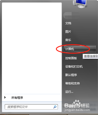 如何进行磁盘碎片整理