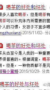 准确无误通过百度经验班我有妙招