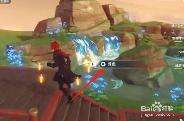 尘歌壶怎么养鱼#校园分享#