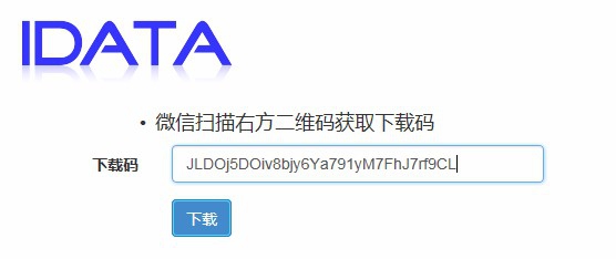 如何利用微信免费下载知网文献