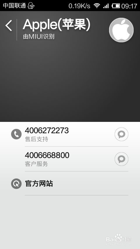 此Apple ID尚未在iTunes Store使用过