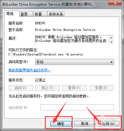 小米笔记本指示灯不亮充不进去电