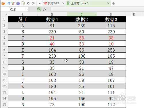 不用写代码，WPS Excel如何批量删除批注