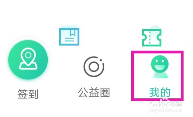 志愿汇的历史隐私政策版本如何查看