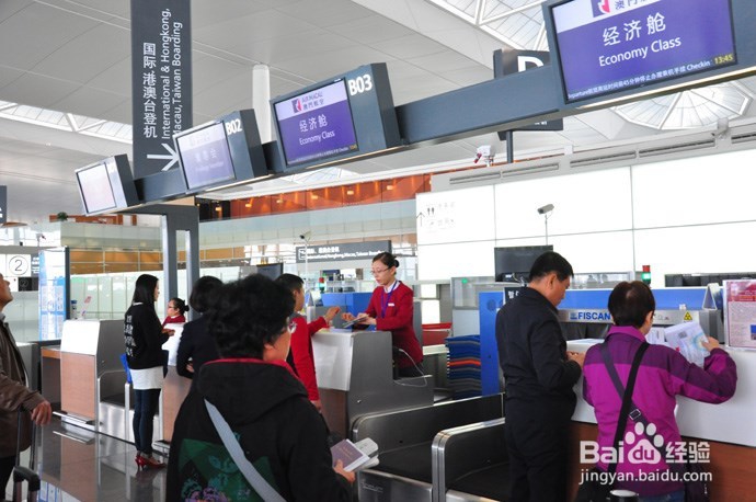 第一次坐飞机应注意什么?