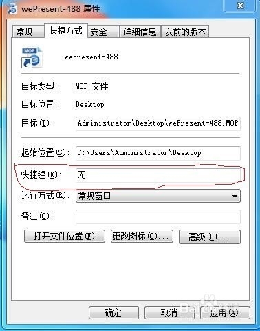 一键投屏无需USB按键解决频繁插拔
