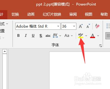 PPT里部分文字不能显示如何解决
