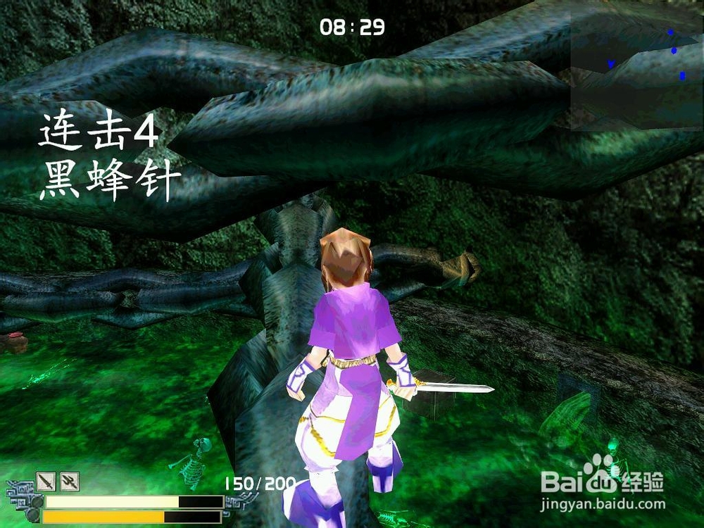 秦时明月单机版 中文硬盘版 简单耐玩的RPG游戏