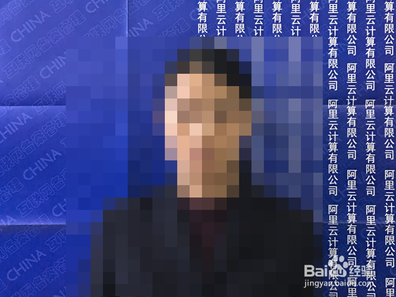 建设网站阿里云备案初审通过后如何传照片