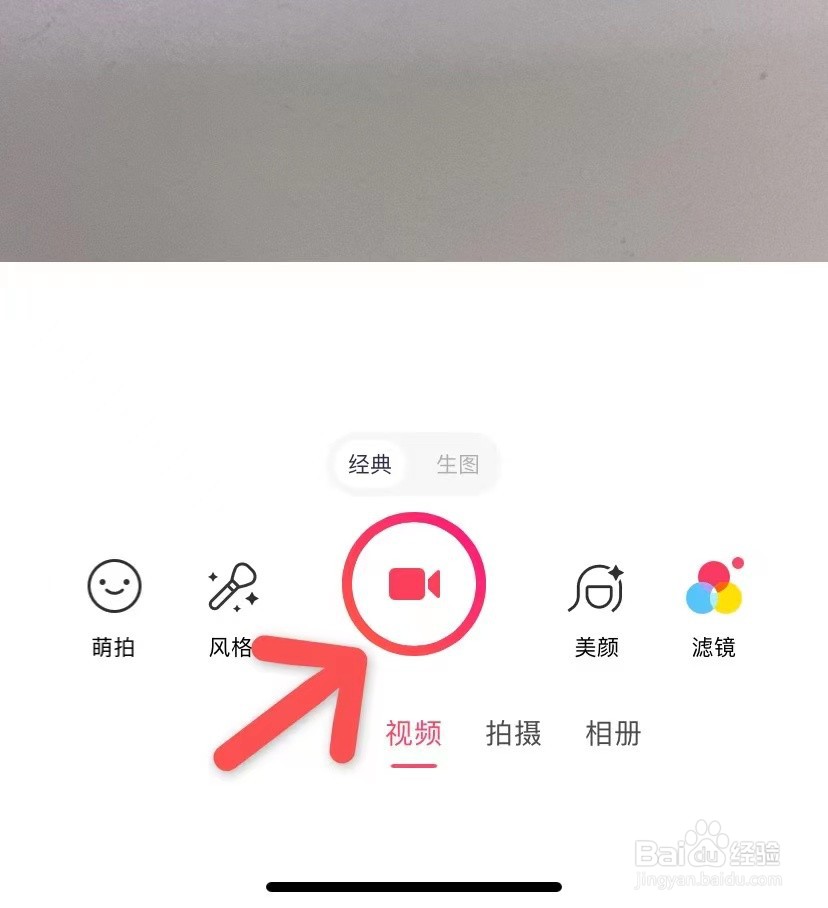 苹果录视频怎么暂停