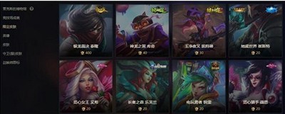 lol武器大师的竞技场活动有哪些