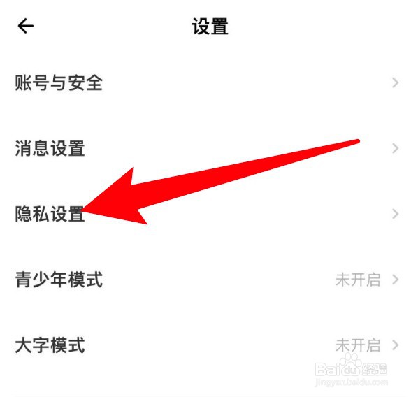 荔枝app怎么设置隐藏个人年龄