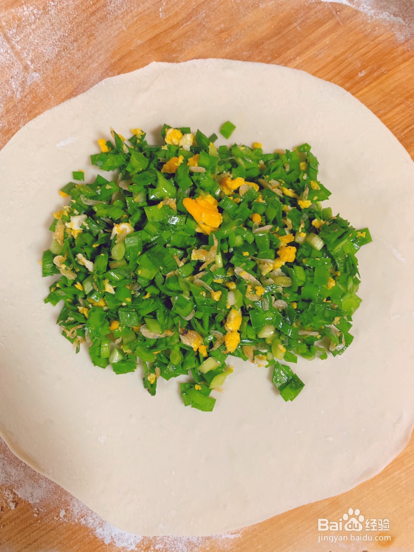 厨爸教你做韭菜盒子