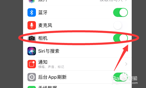 微信人脸识别本次访问未经授权怎么解决