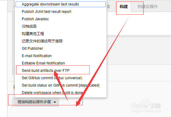 使用docker版jenkins部署dotnetcore应用