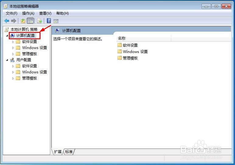 如何提高电脑的网速呢？