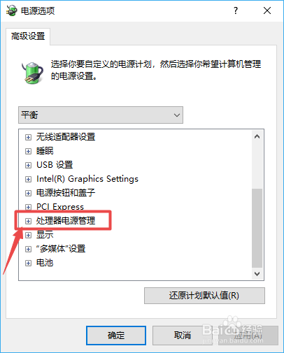 如何解决冬季电脑电源风扇噪音异响问题