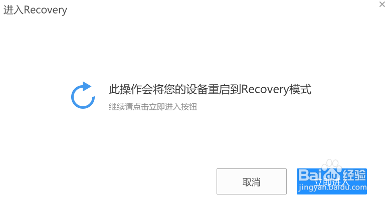 诺基亚C9怎么进入recovery模式