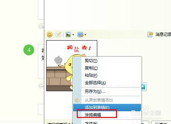 gif动态图中的文字如何删除gif如何去水印