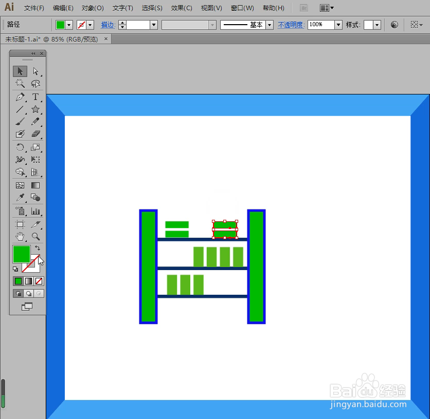 怎样在illustrator中绘制书架小图标