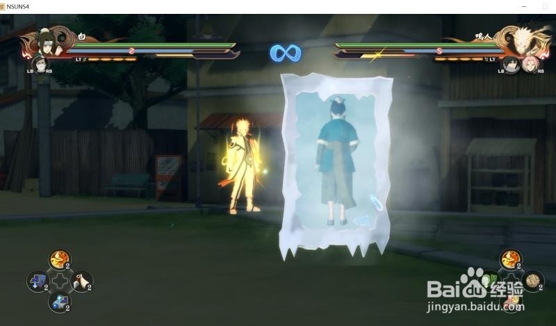 火影忍者究极风暴4秽土转生白怎么使用？