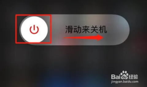 苹果14promax怎么关机