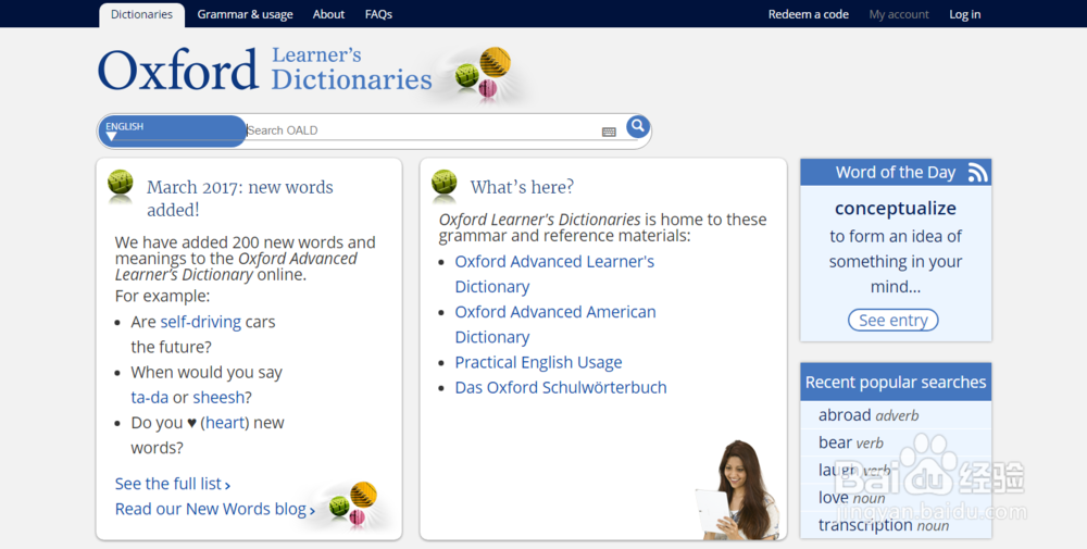 英语学习-线上英文字典网站推荐