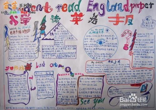 如何解决英语学习中的焦虑