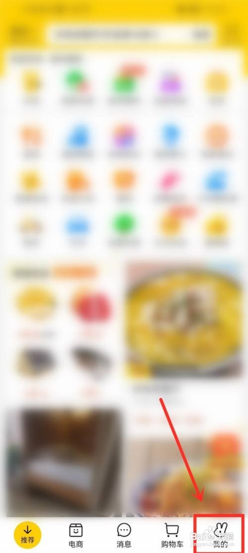 美团小美餐厅优惠券领取记录在哪里查看