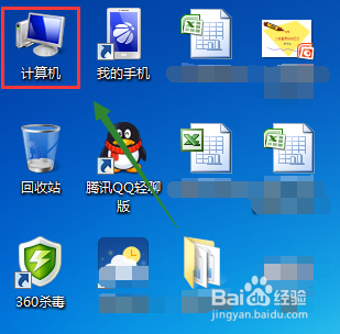 win7计算机硬盘左上角搜索栏的记录如何消除？