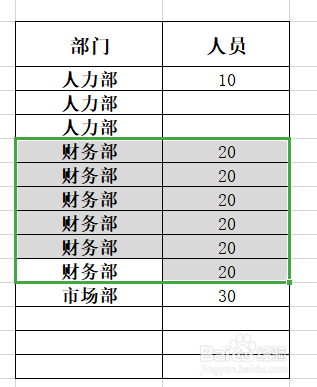 Excel中如何实现快速填充