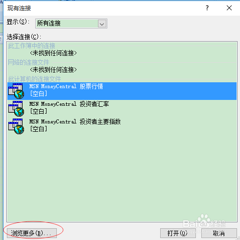 如何选取部分数据进行分析