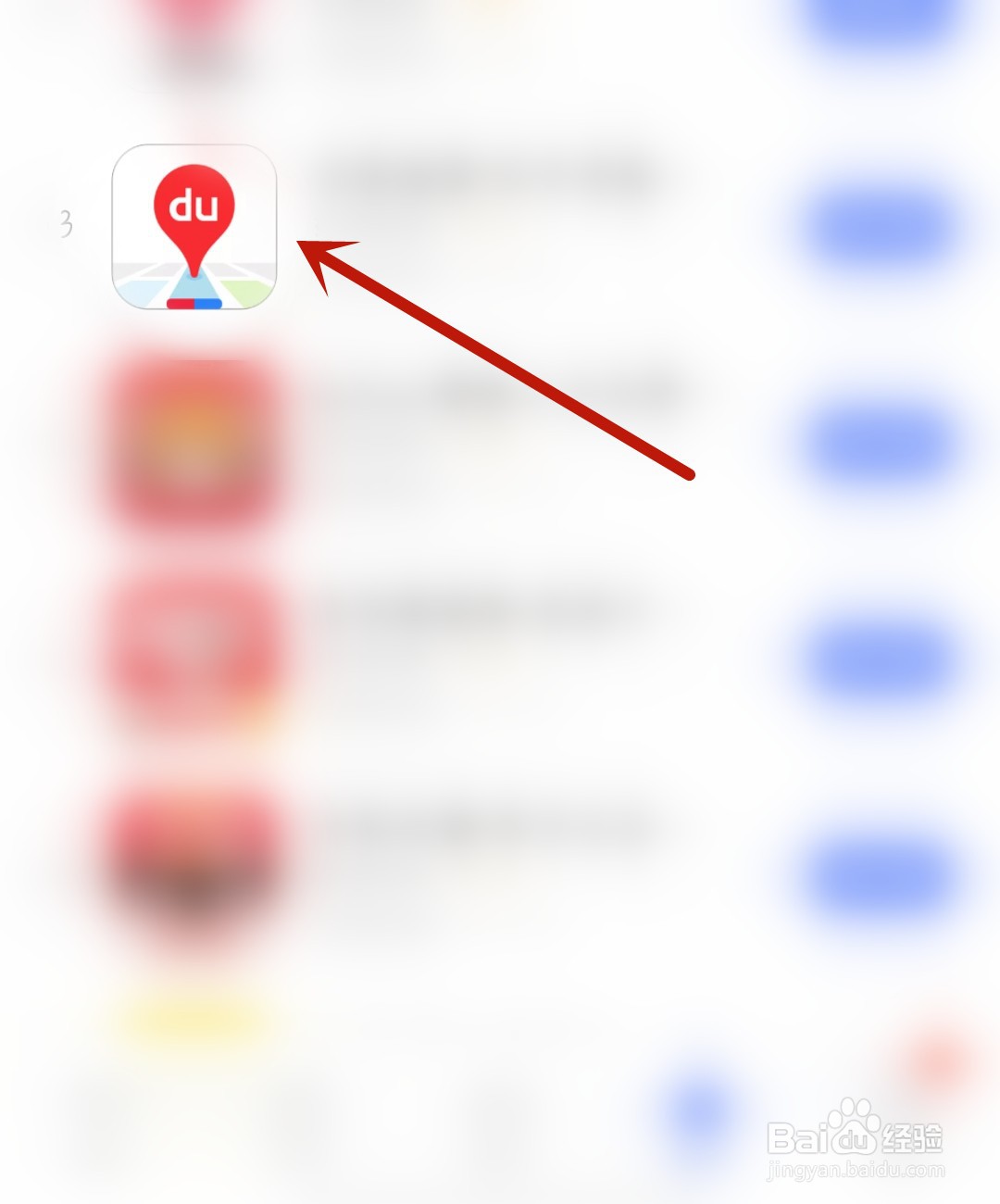 百度地图怎么开启个性化推荐