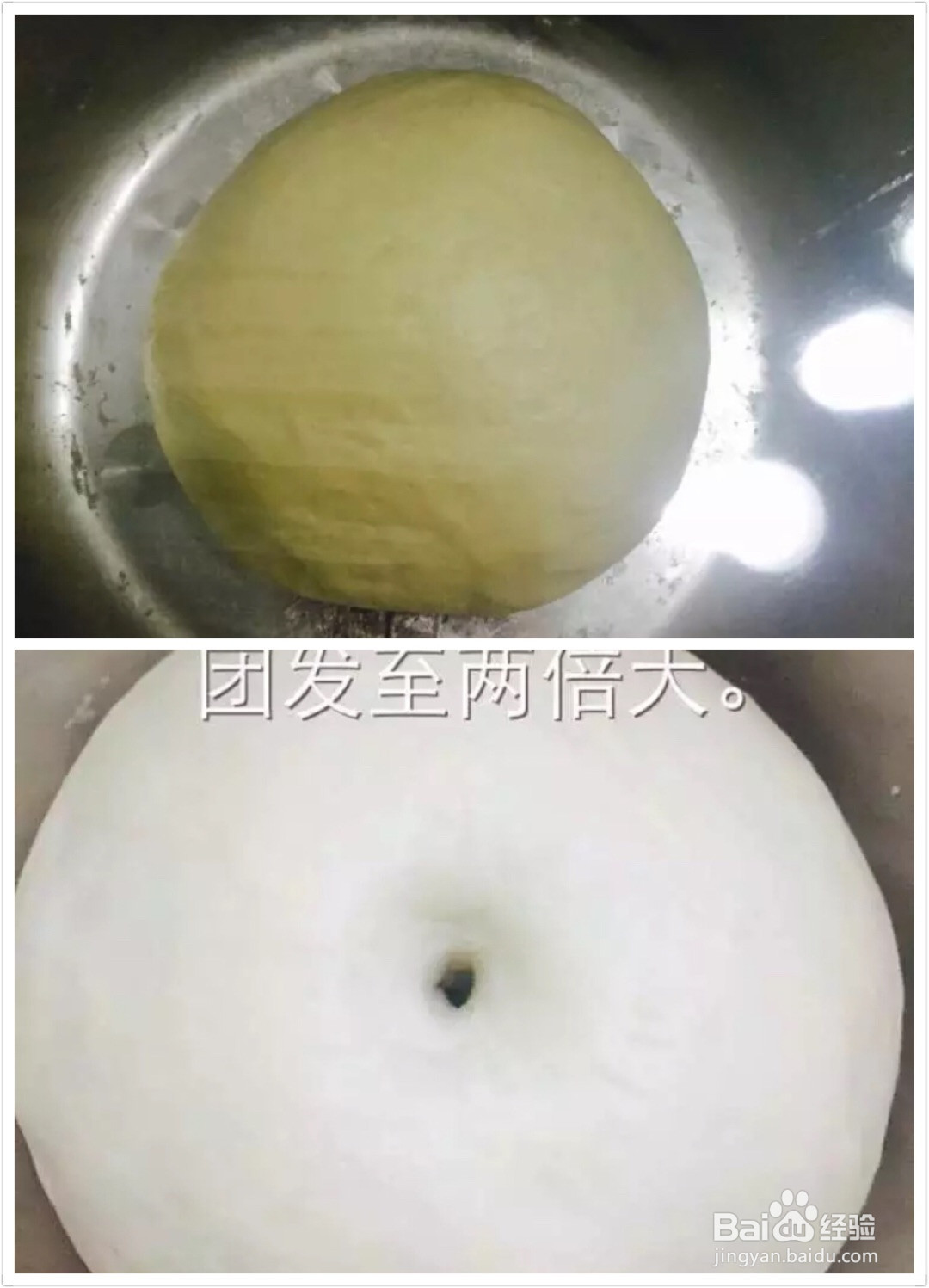 练奶中种土司面包的做法