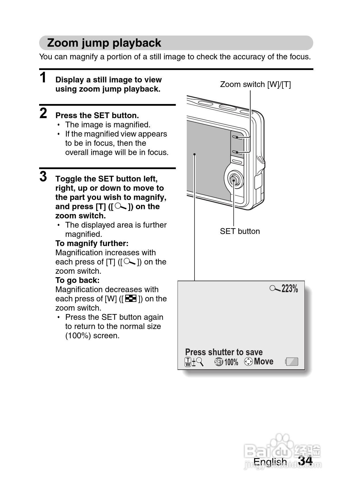 三洋VPC-X1400数码相机使用说明书:[5]