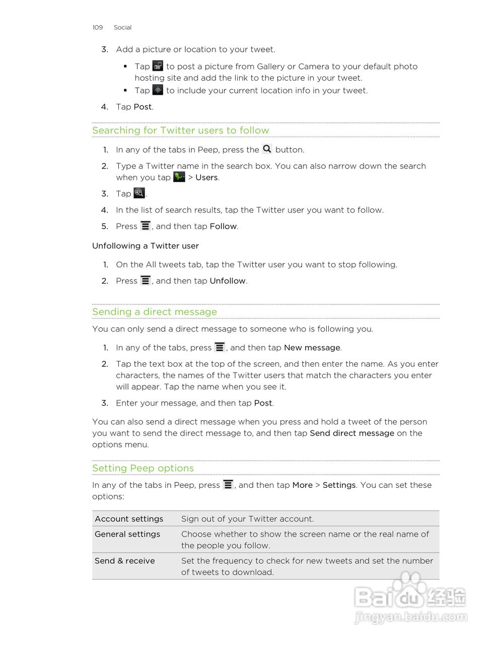 多普达HTC Hero S手机说明书:[11]