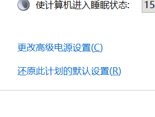 笔记本电脑风扇噪音太大怎么办
